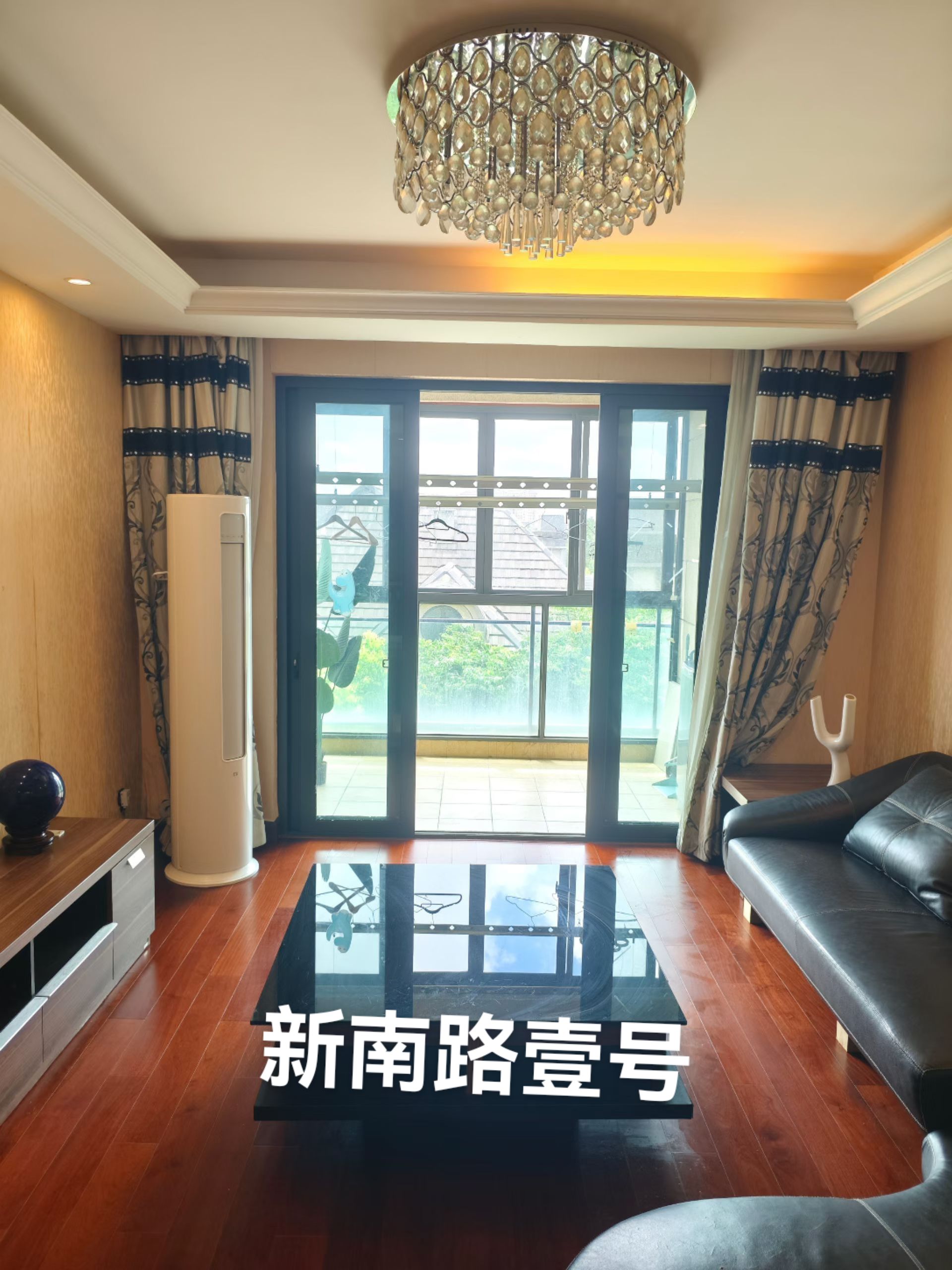 新南路壹号）