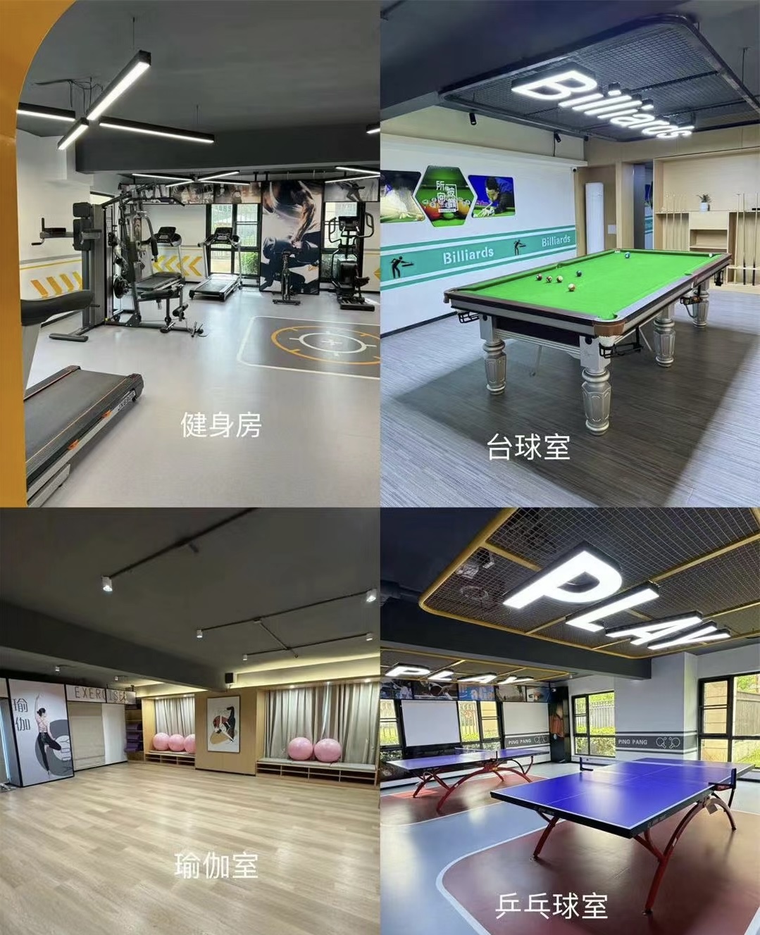 滨纷公寓慕庭 随时看房·