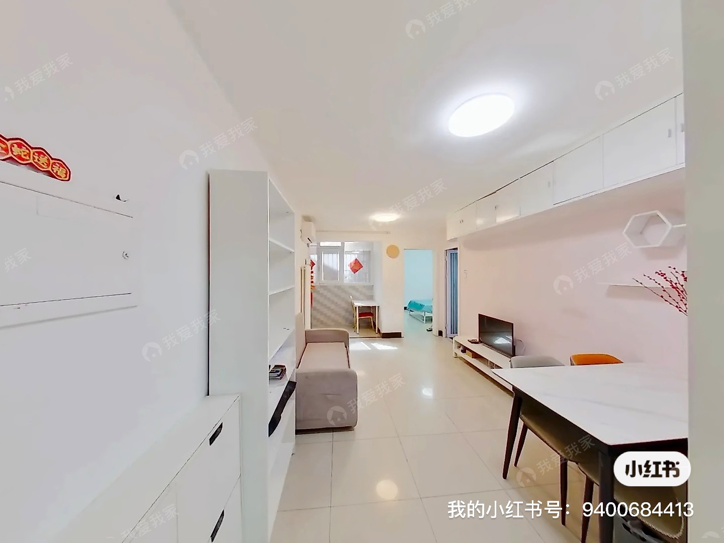 世安家园 1居室 4900元/月