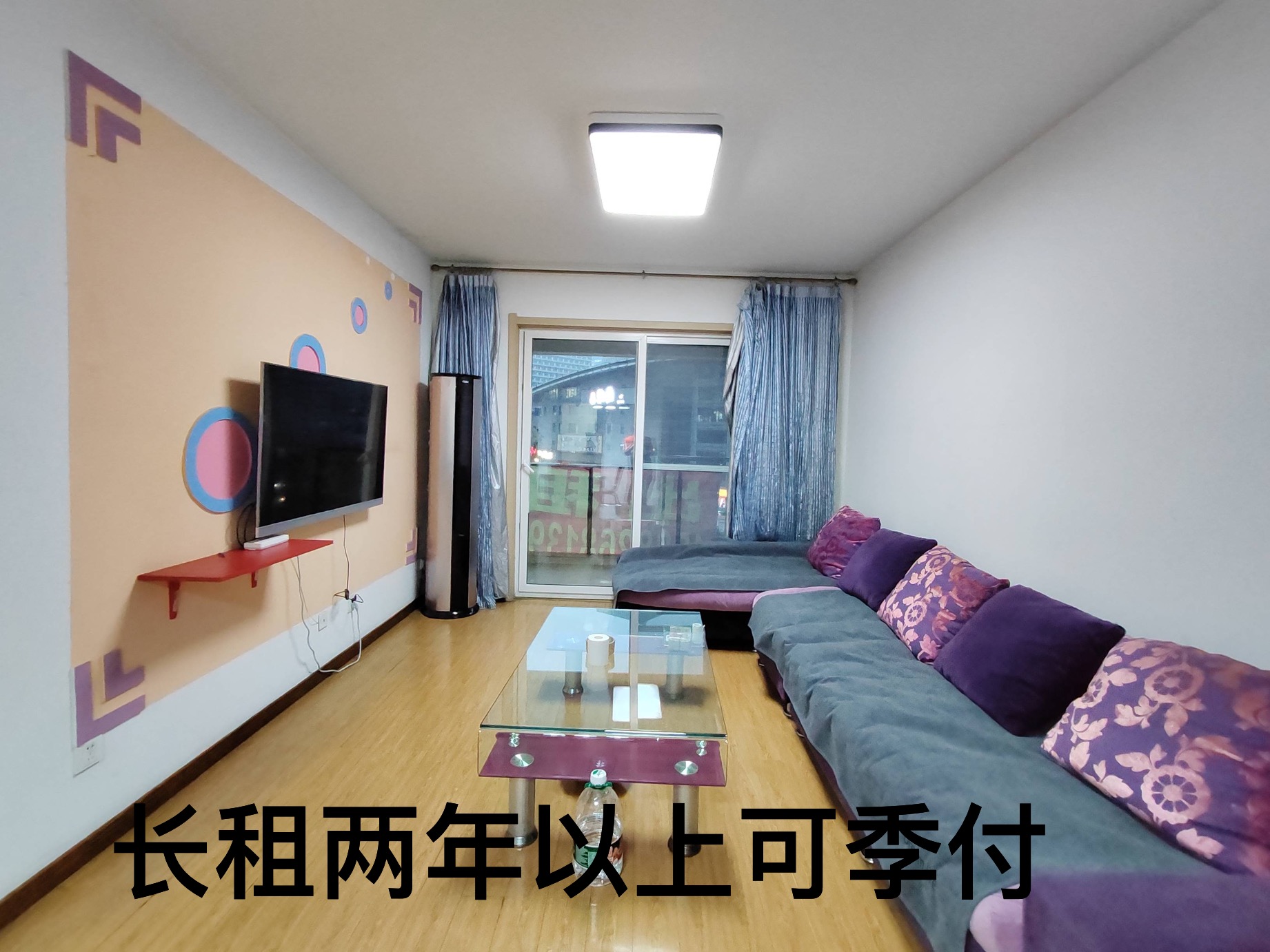天府长城图南多 2居室 3400元/月