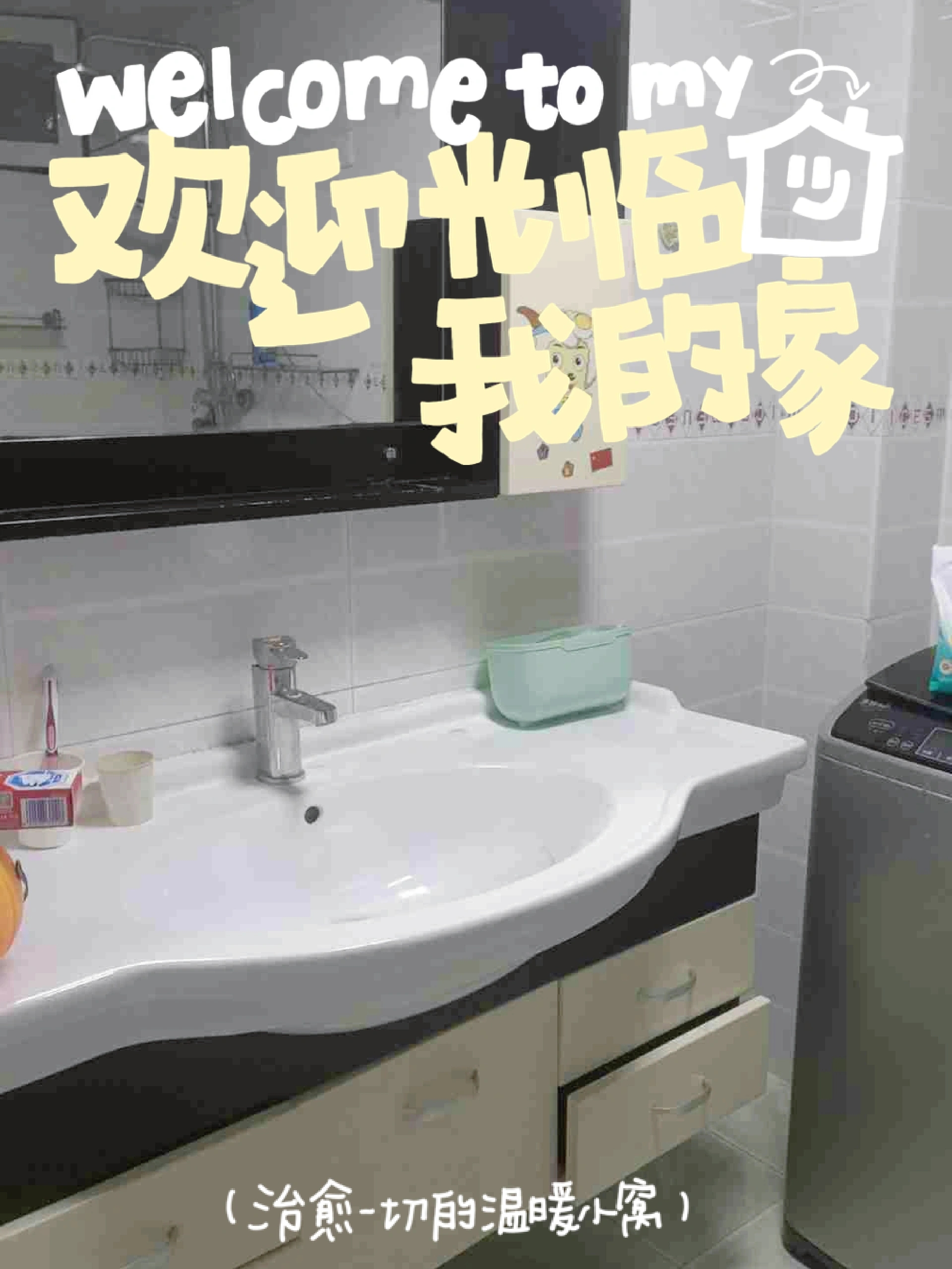 包河苑 随时看房·