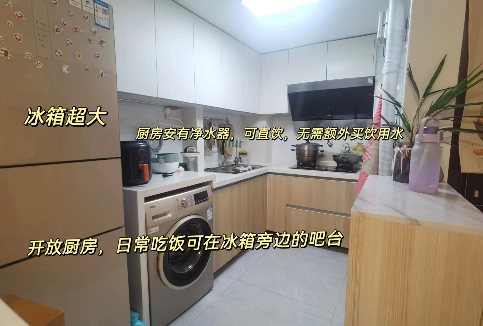 农光里社区 随时看房·