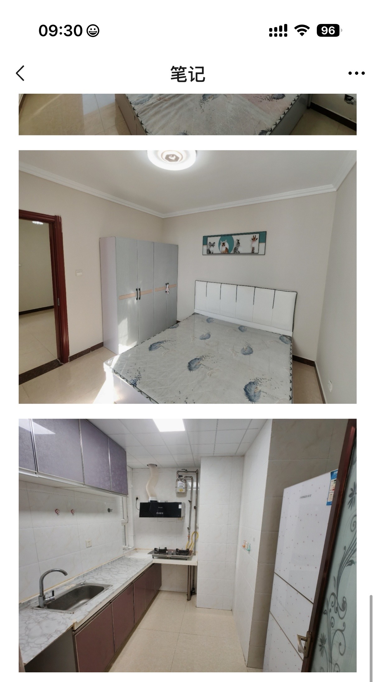 振二街北苑 随时看房·