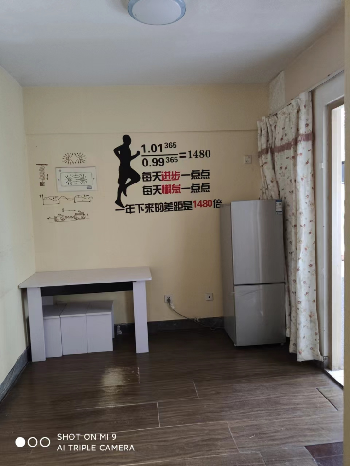 红霞新城 随时看房·