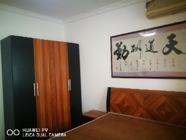 公共交通总公司 随时看房·