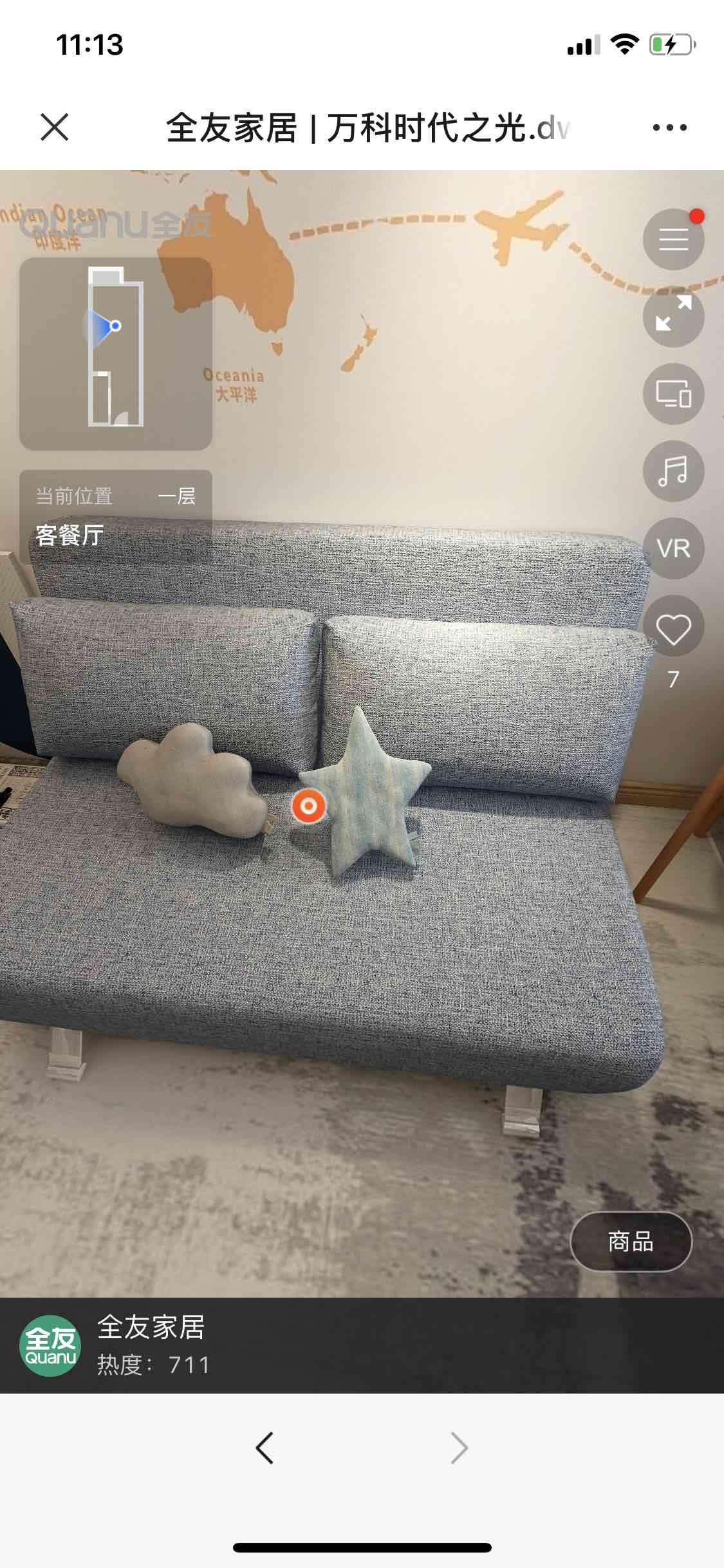 万科海上之光 随时看房·