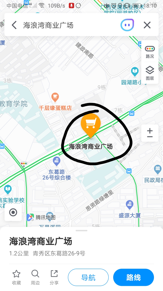 海浪湾大厦 随时看房·