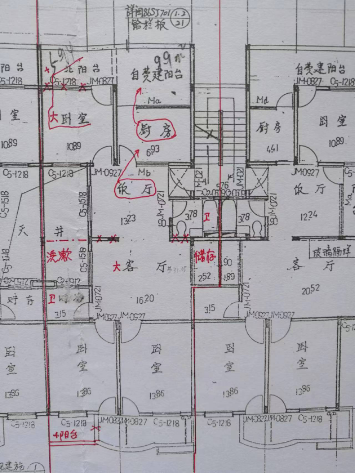 福寿巷警官公寓 随时看房·