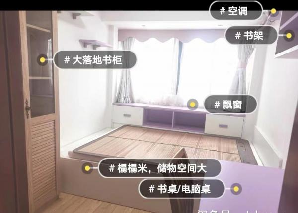 阳光城新界）