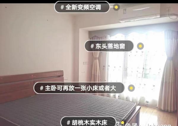 阳光城新界 随时看房·