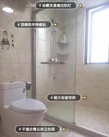 阳光城新界 随时看房·
