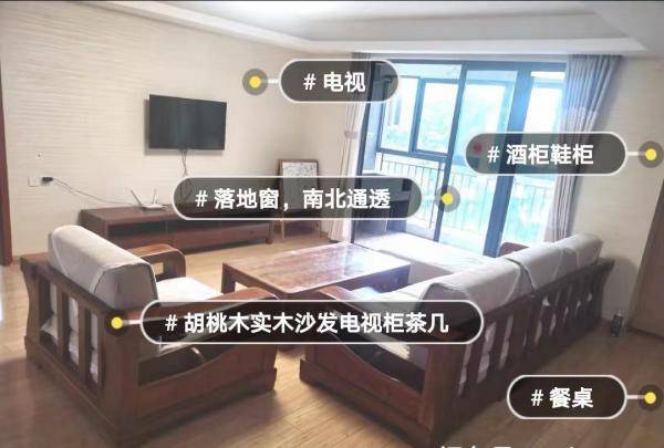 阳光城新界 随时看房·