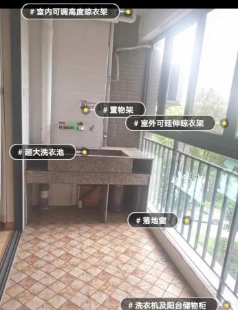 阳光城新界 随时看房·