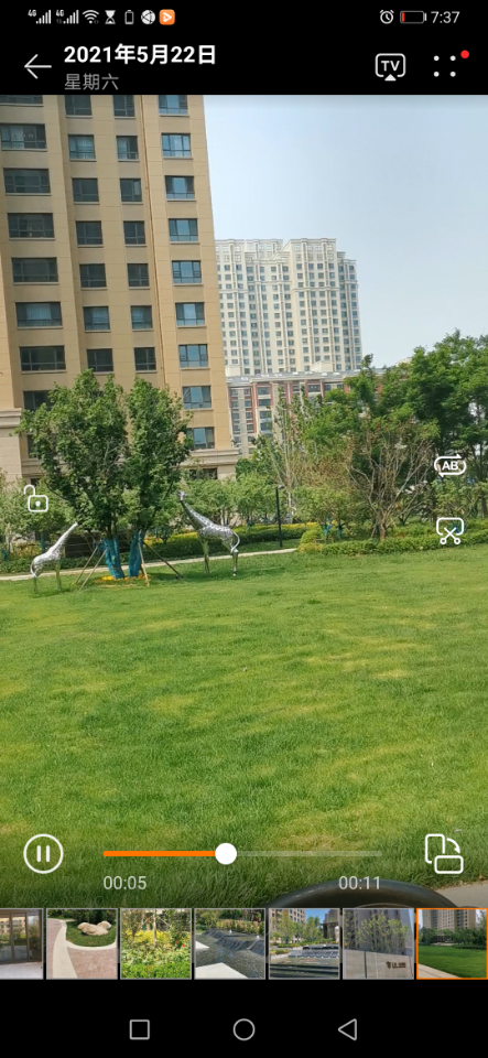 仁恒公园四季 随时看房·