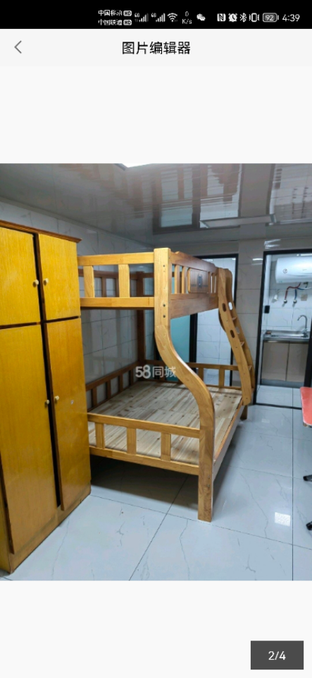 金科未来城 1居室 850元/月