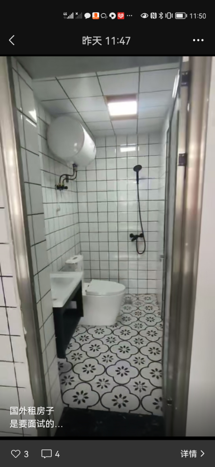 建发独墅湾 随时看房·