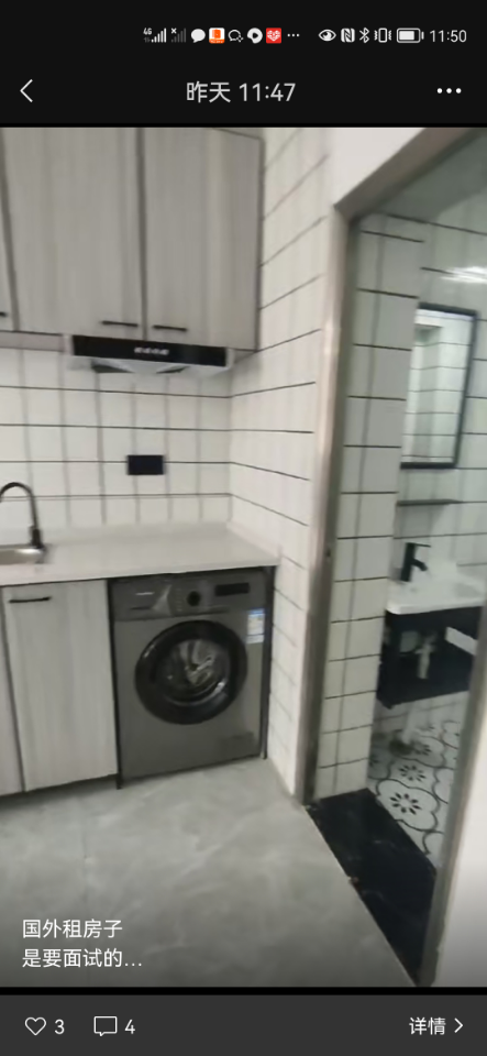 建发独墅湾 随时看房·