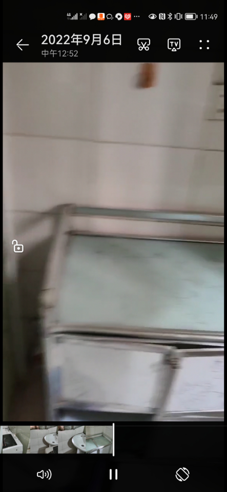 建发独墅湾 随时看房·
