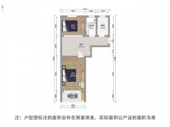 彩香二村 随时看房·