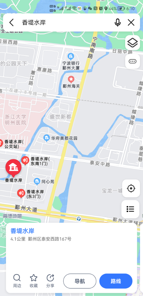 香堤水岸 随时看房·