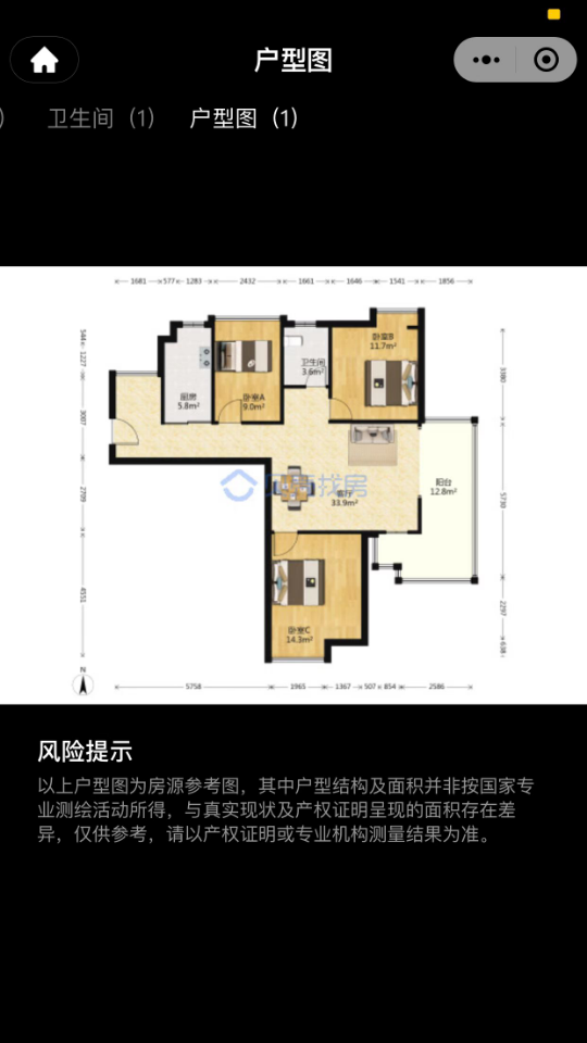 环秀湖花园 随时看房·