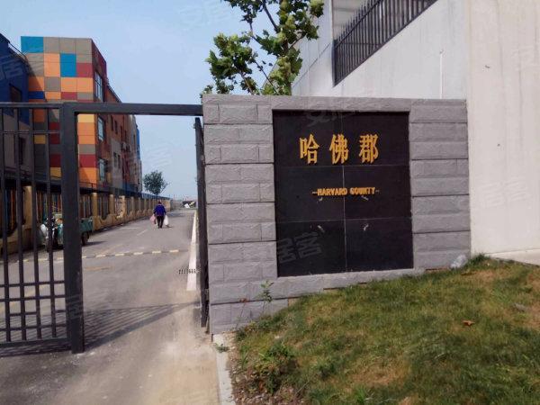 万象新天哈佛郡 随时看房·