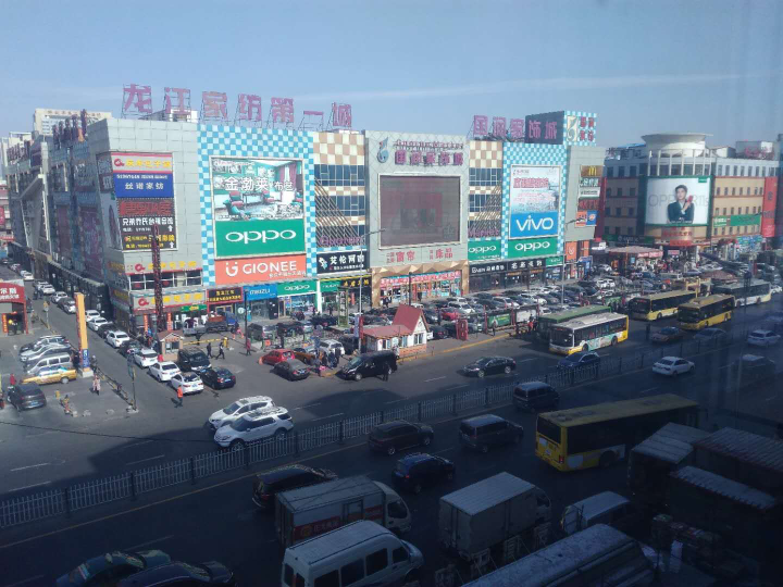 雄狮家园 随时看房·