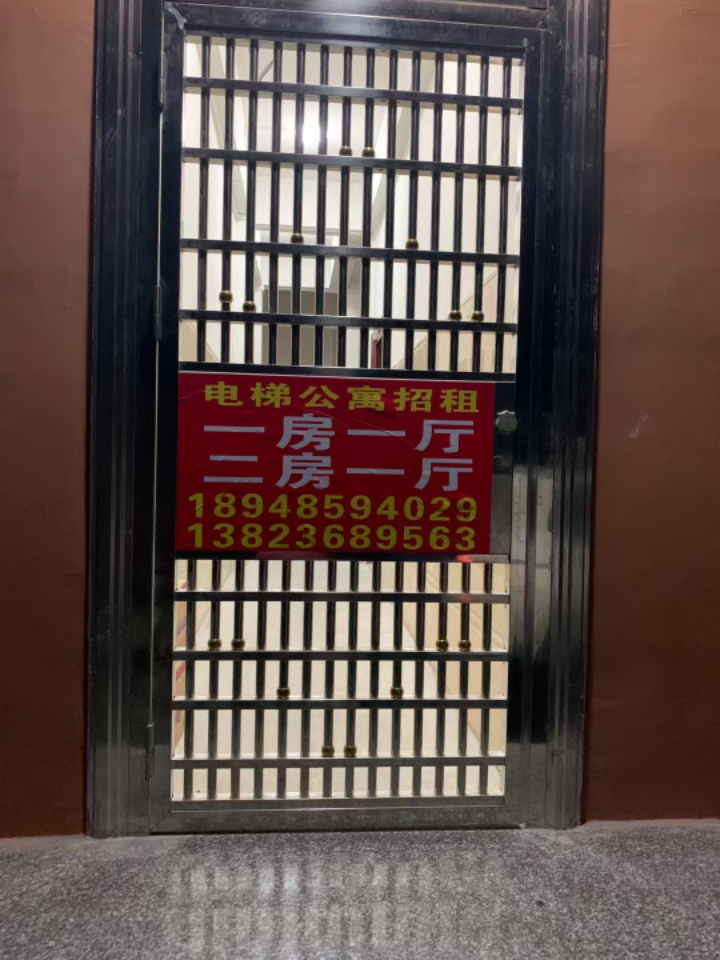 深杭电梯公寓 随时看房·