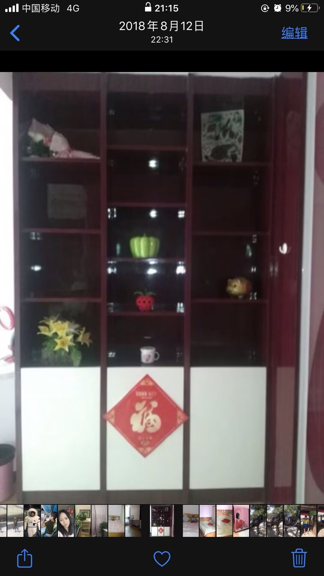 众邦金水湾 随时看房·