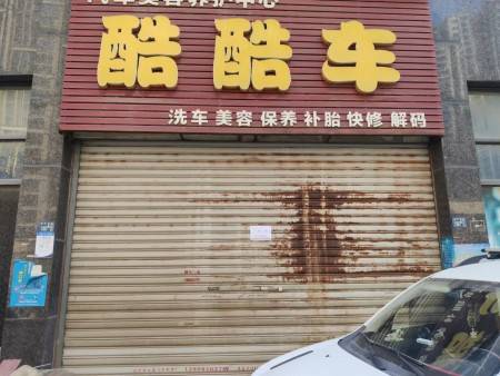 洪山区和平街道青城壹品门面）