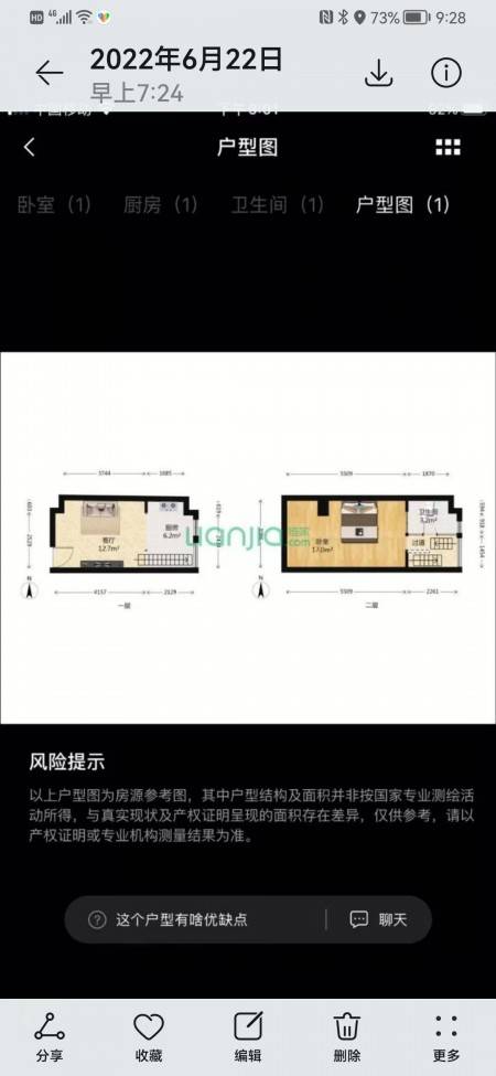 和旭QQ时代）