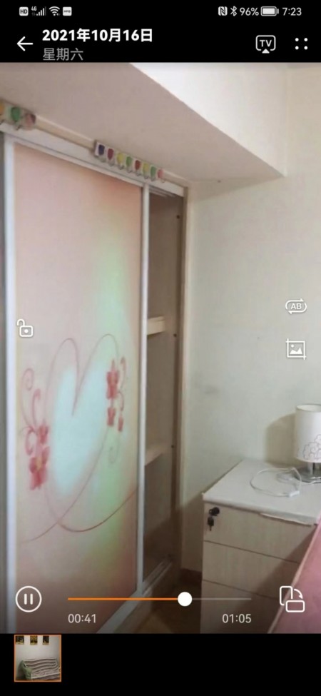 和旭QQ时代 随时看房·
