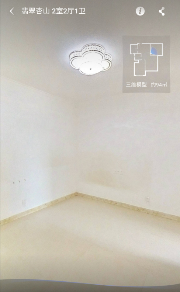 翡翠杏山 随时看房·