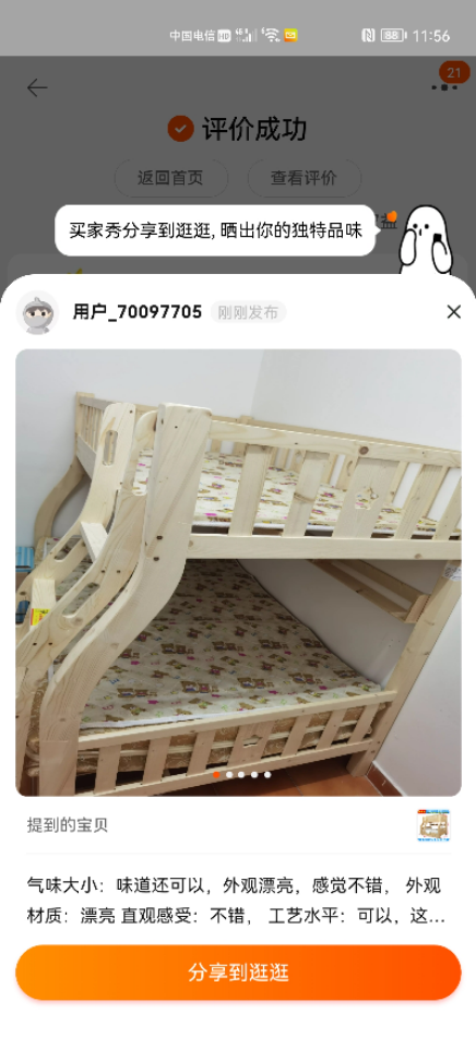 宝丰大厦 随时看房·