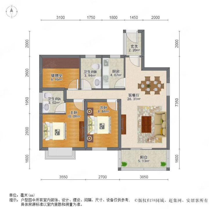 汇银W新港湾 随时看房·