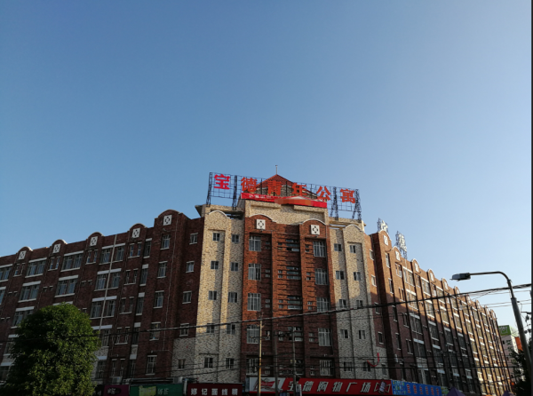 宝徳青年公寓 随时看房·