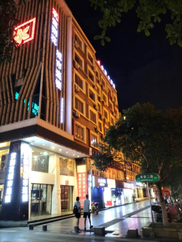 中山南路 随时看房·