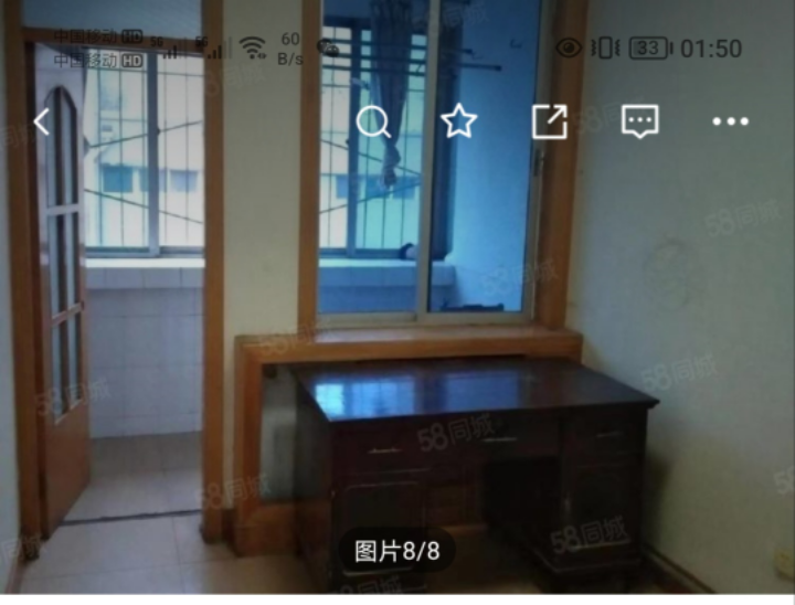 柳泉路33号院 3居室 1500元/月
