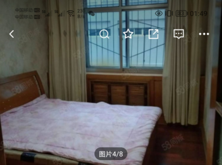 柳泉路33号院 随时看房·