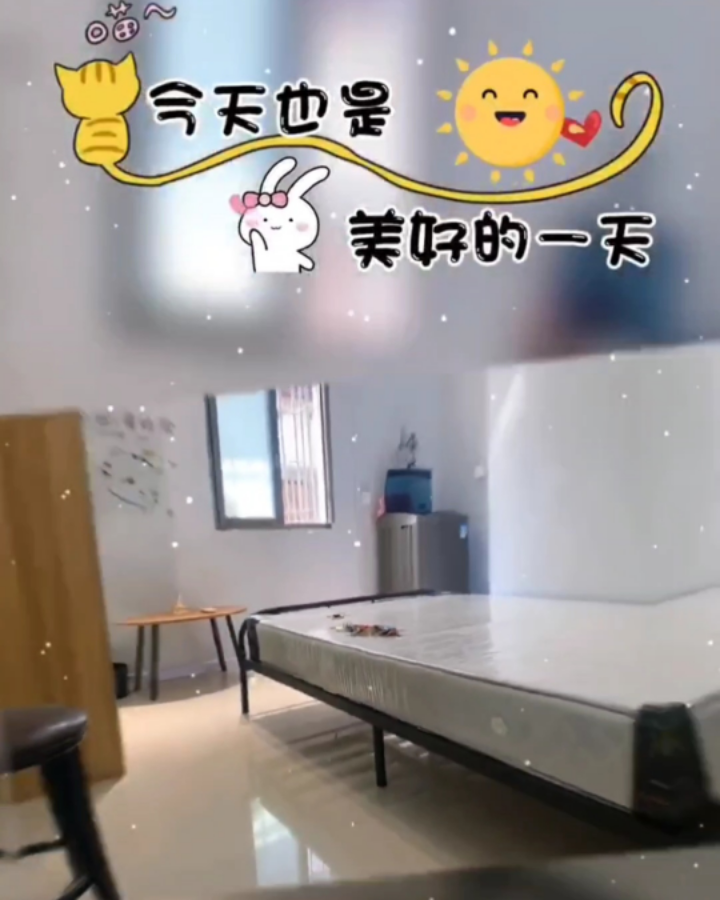 五福三街 1居室 750元/月