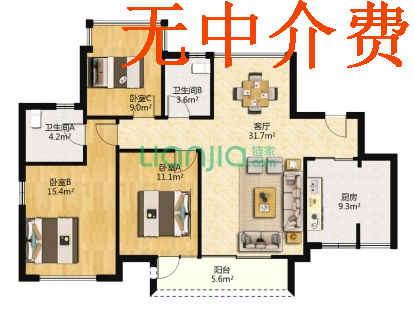 鲁能星城七街区 随时看房·