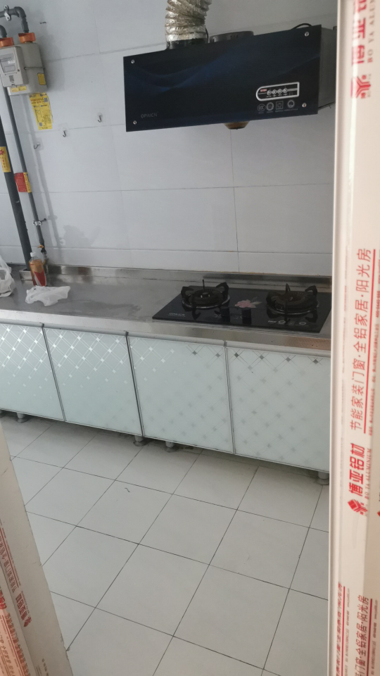泺亨国际 随时看房·