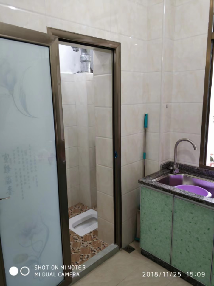 煤建 随时看房·