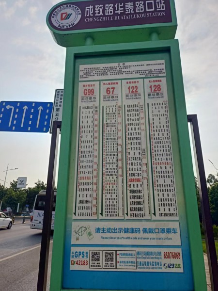 多元国际总部1号 随时看房·