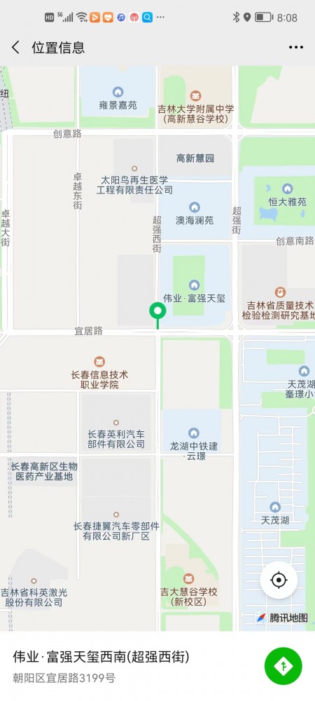 伟业.富强天玺 随时看房·