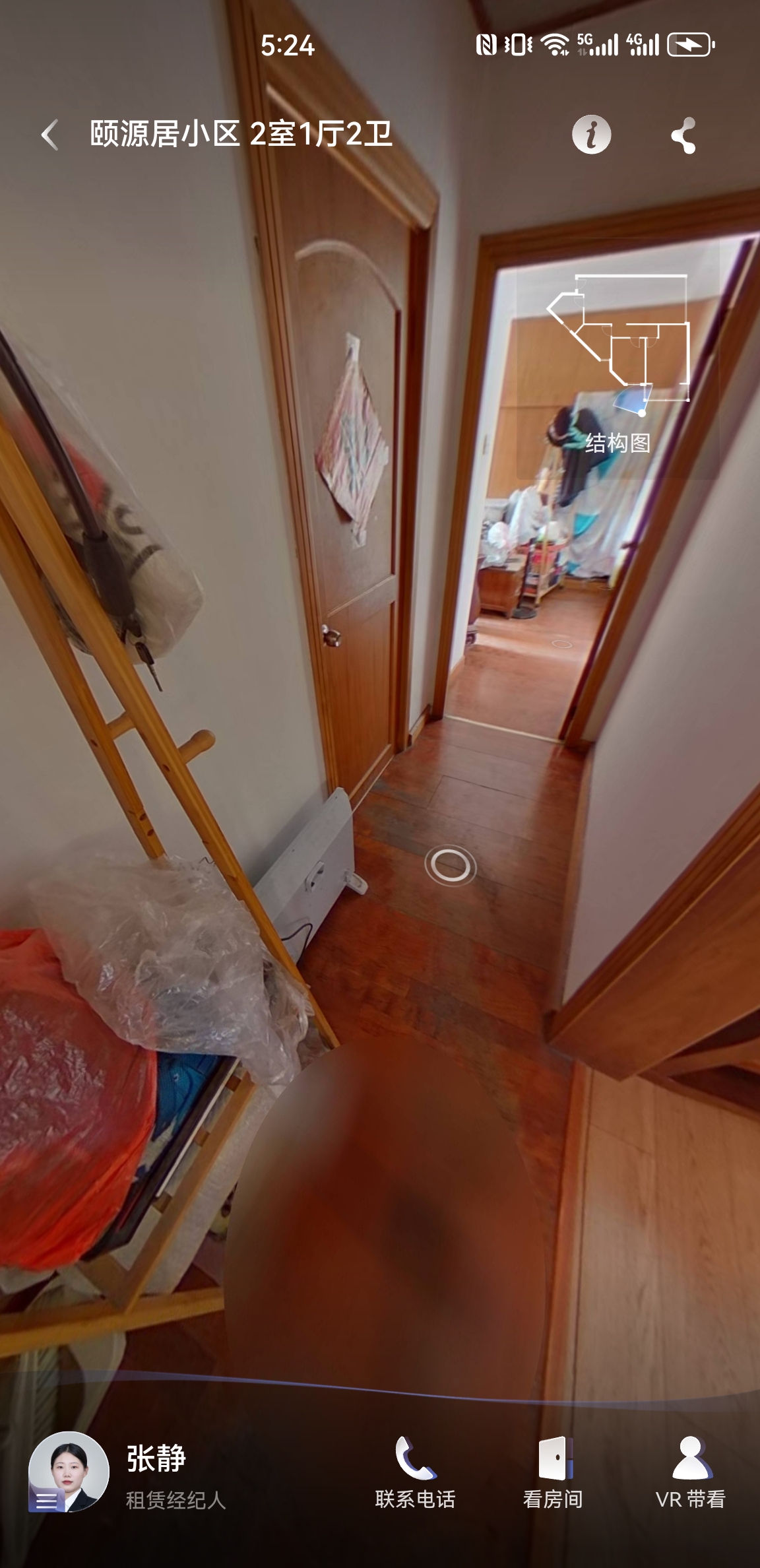 颐源居小区10号楼 随时看房·