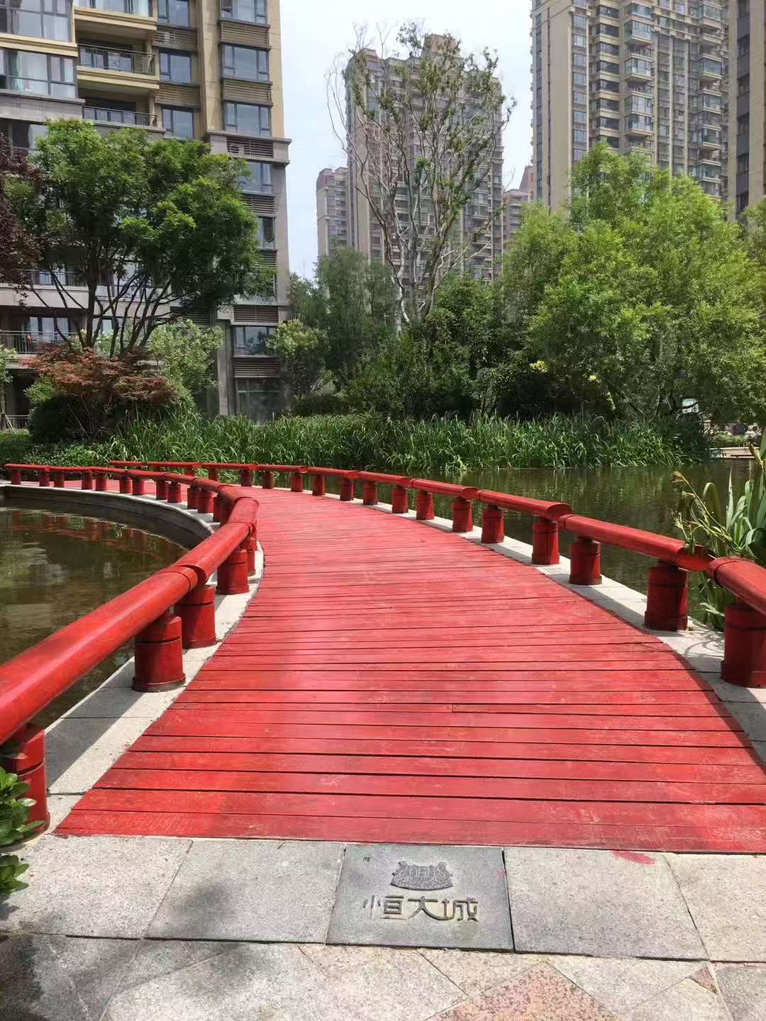 恒大城 随时看房·