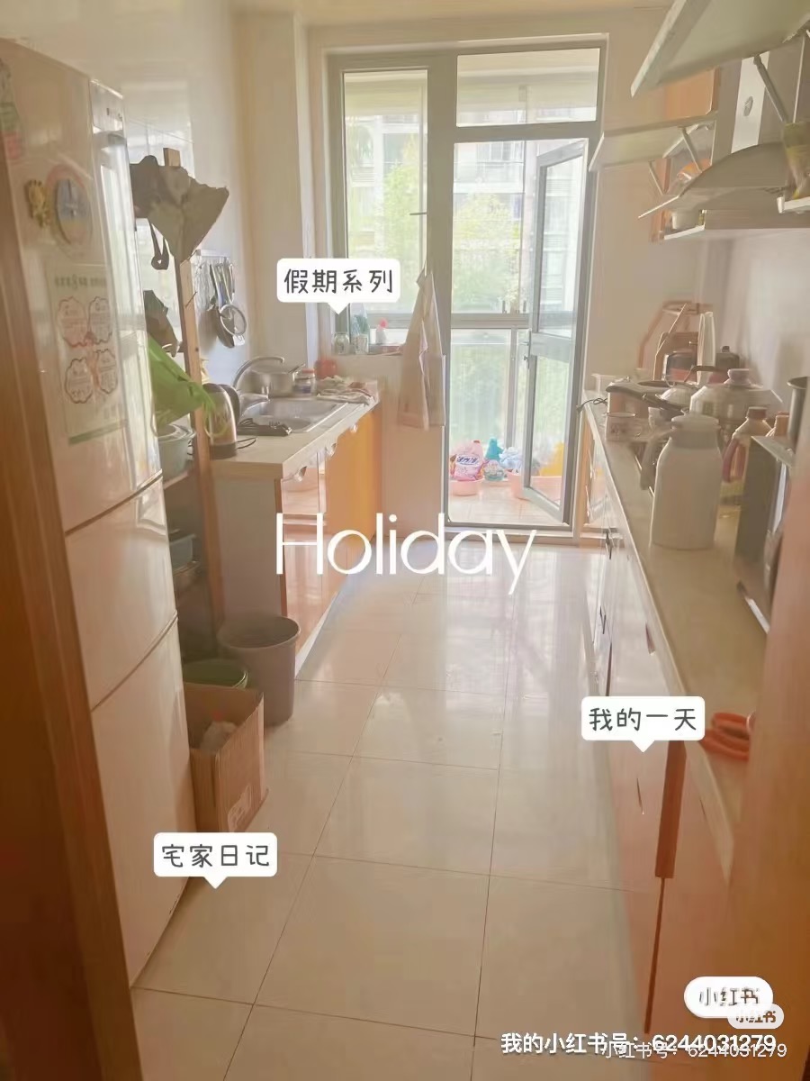 金地格林世界 随时看房·