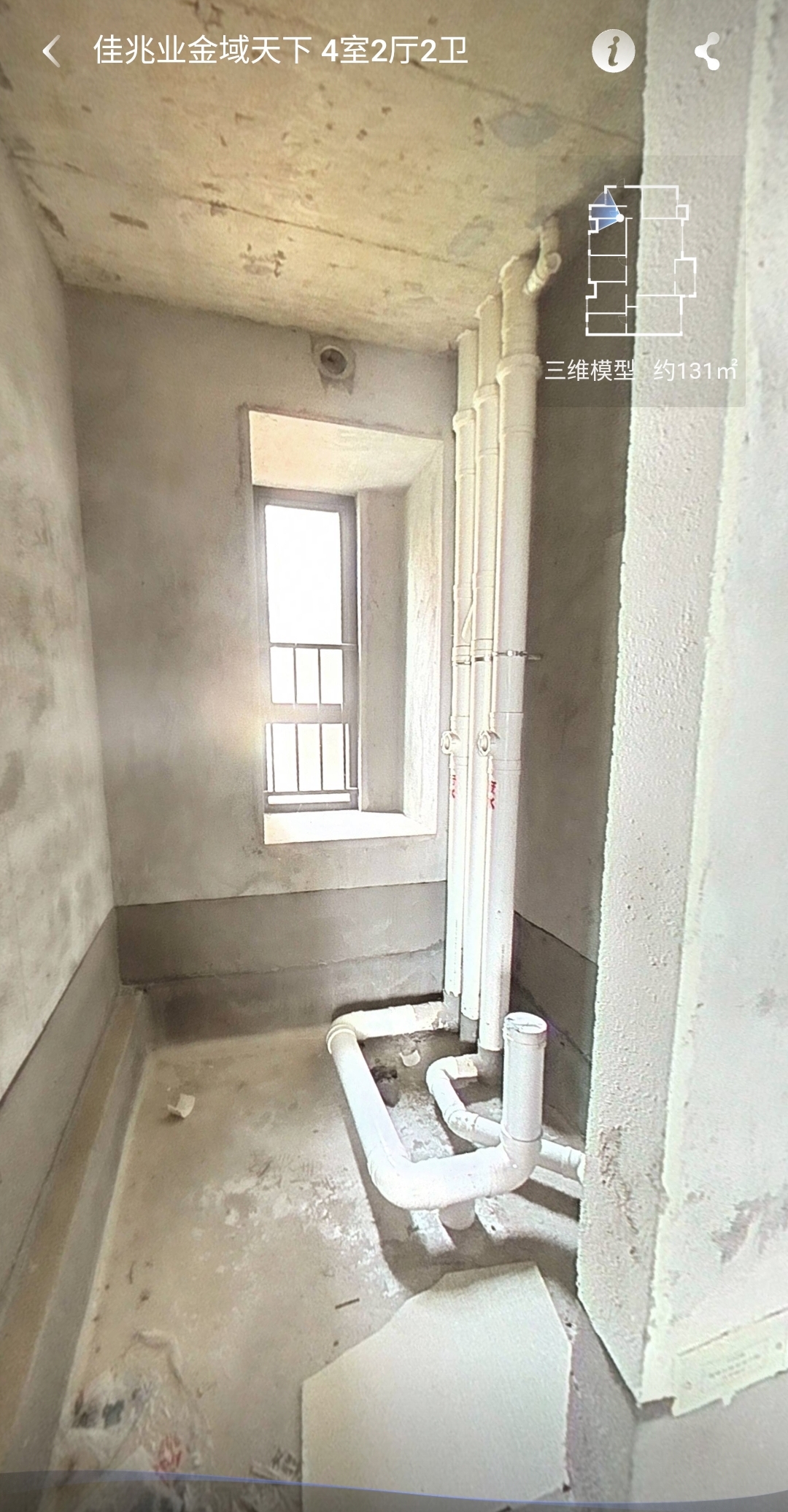 佳兆业金域花园 随时看房·