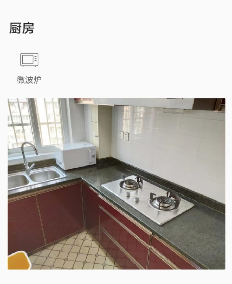 金雅苑 随时看房·